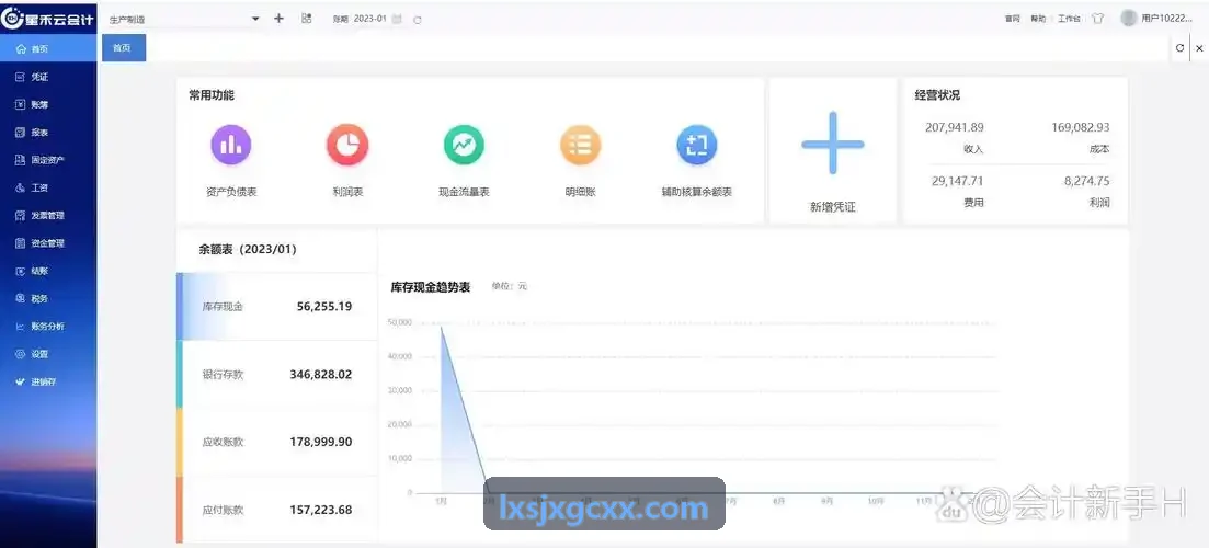 MEMS传感器与硅光集成首页|J9国际集团中国官网网站